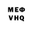 Метадон кристалл CREEPEZER CHANNEL