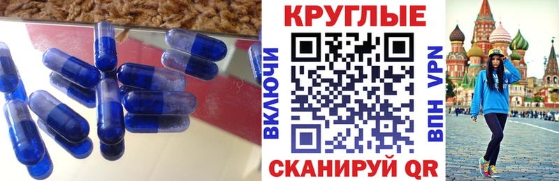 Купить  Новоалтайск  Экстази 280 MDMA 
