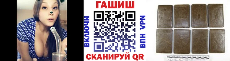 Купить закладки  Новоалтайск  ГАШИШ убойный 