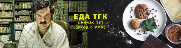 круглые Армянск