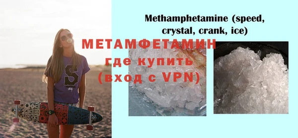 марки nbome Арсеньев
