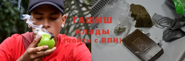 марки nbome Арсеньев