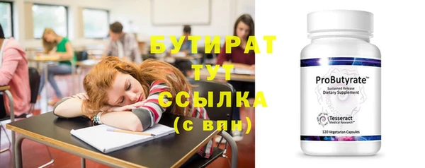 крисы Аркадак
