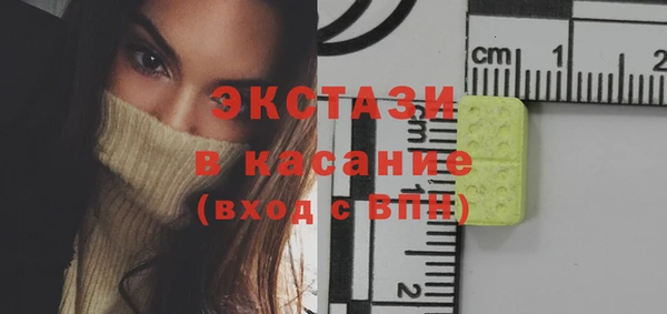 круглые Армянск