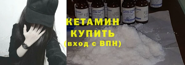 марки nbome Арсеньев