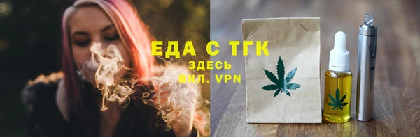 марки nbome Арсеньев