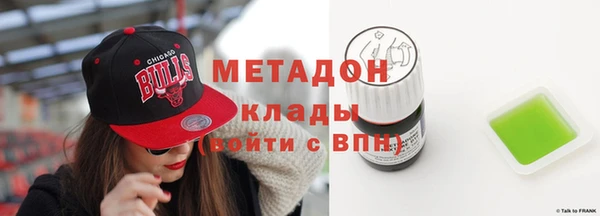 круглые Армянск