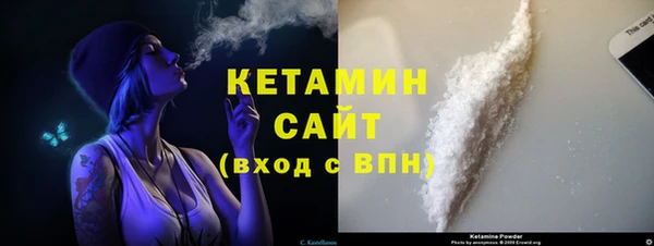 марки nbome Арсеньев