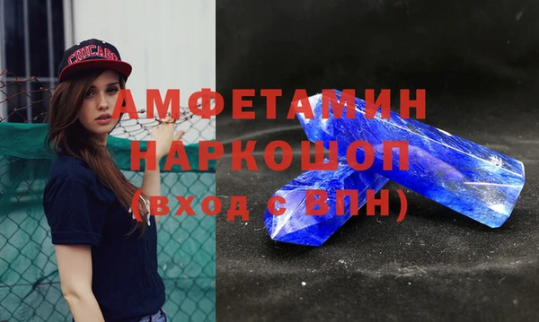 марки nbome Арсеньев