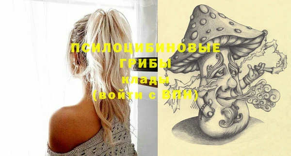 марки nbome Арсеньев