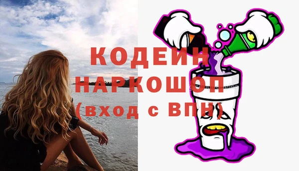 марки nbome Арсеньев