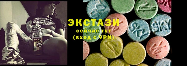 круглые Армянск