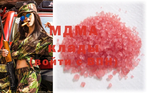 круглые Армянск