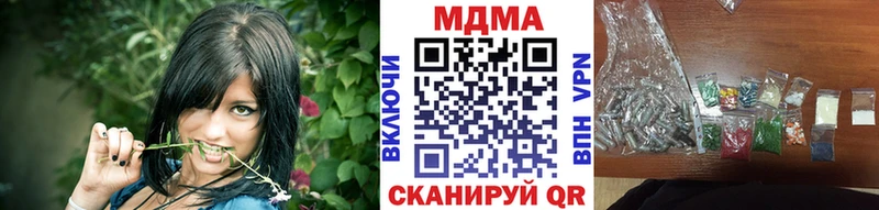 Купить где  Новоалтайск  МДМА Molly 