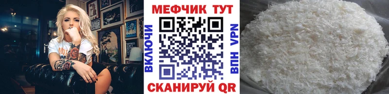 Меф кристаллы Новоалтайск