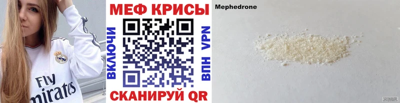 Купить  Новоалтайск  Мефедрон 4 MMC 