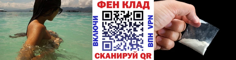 Купить закладки  Новоалтайск  МЕТАМФЕТАМИН мет 