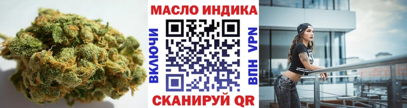 Дистиллят ТГК THC oil  Купить где  Новоалтайск 